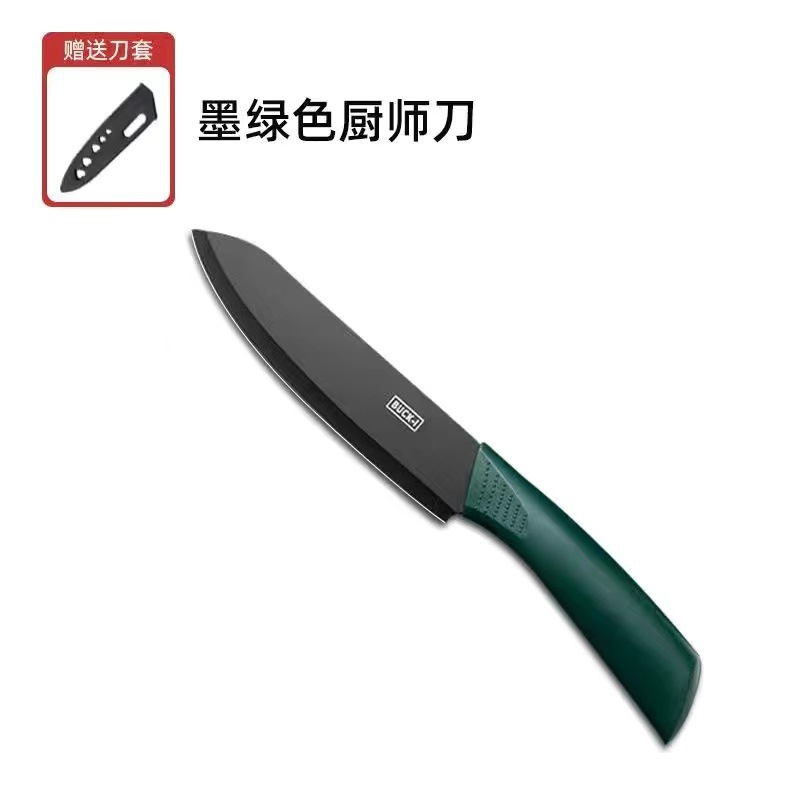 Cuchillo de acero negro, herramientas de cocina domésticas, cuchillo de cocina, cuchillo de acero negro, cuchillo de frutas, cuchillo de alimentación suplementaria, cuchillo de corte, cuchillo de cocina, cuchillo de cocina