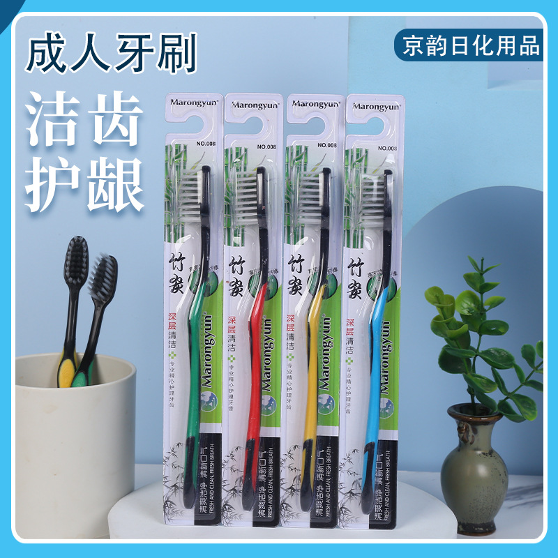 Small doctor single adult soft bristle toothbrush household bamboo charcoal soft bristle toothbrush wholesale adult soft bristle toothbrush