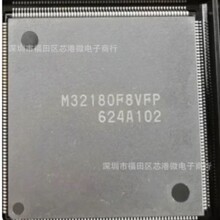 ȫ��ԭװM32180 M32180F8VFP M32186 M32186F8VFP