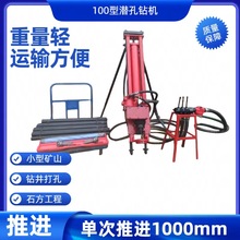 批发销售100型电动潜孔钻机  摆线式电动潜孔钻机小型钻机出租