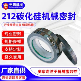 机械密封件;压缩弹簧