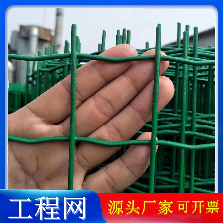 公路防护网片卷公园绿化防护围栏小区栅栏工地蓝色绿色镀塑钢丝网