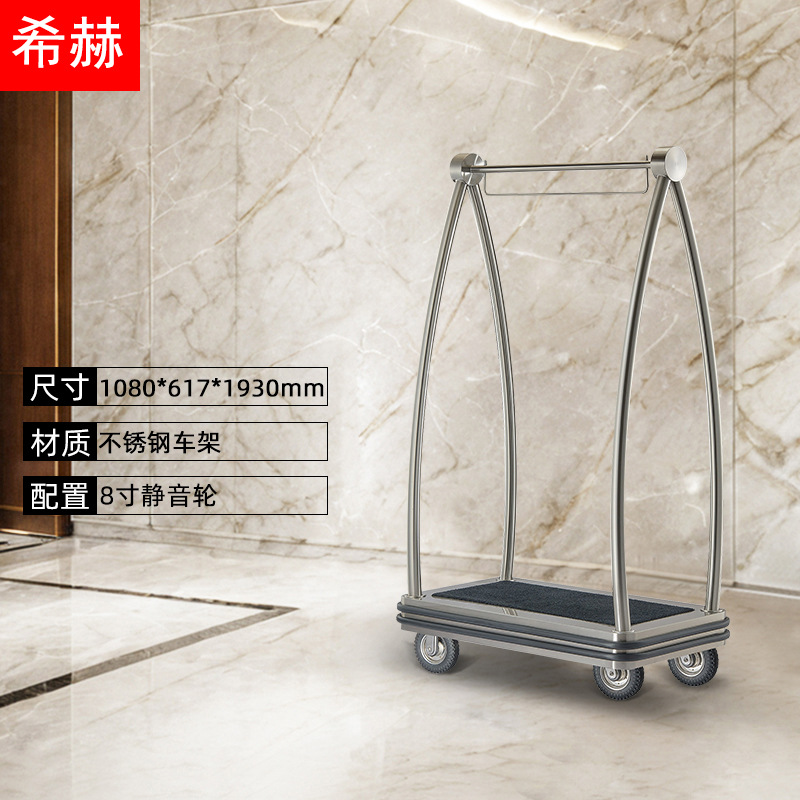 Hotel vestíbulo carro de equipaje mano empuja acero inoxidable rueda silenciosa conserje tienda de bodas de mano maleta remolque aeropuerto