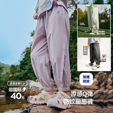 批发童装2025儿童防蚊裤夏季新款男女小宝宝网眼透气速干束脚长裤