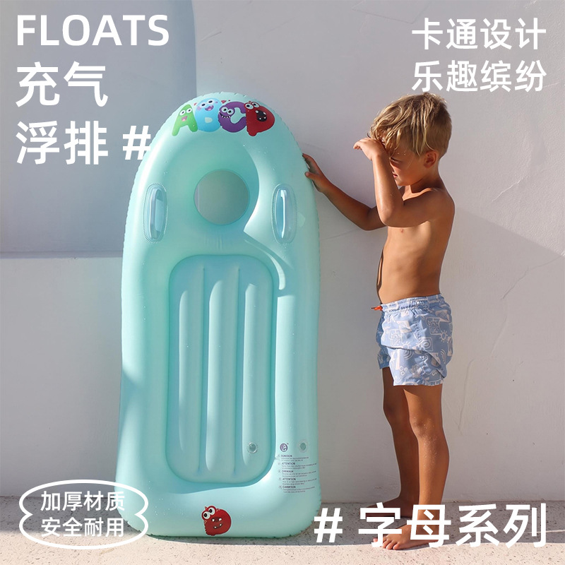 水上漂浮板网红新款充气浮排儿童戏水冲浪浮床卡通字母浮板带把手