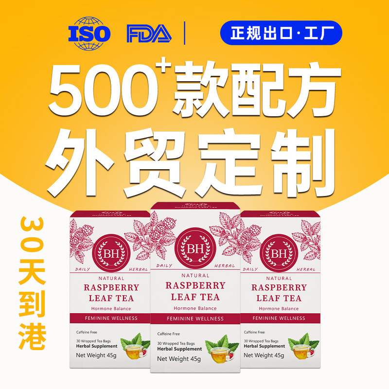 Raspberry leaf tea Hormone Balance African Export Tea Bags Raspberry leaf tea Hormone Balance African Export Tea Bags