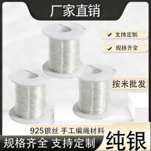 s925���y�y��diy�Ʒ����ֹ����K�y�z��ָ�ִ���朼��z�S��ֱ�N
