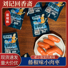 С�◗�ٽ�ζ�H�H�c���e��ʳ���㪚�����bС���c��ӛ�����SĴָ�c