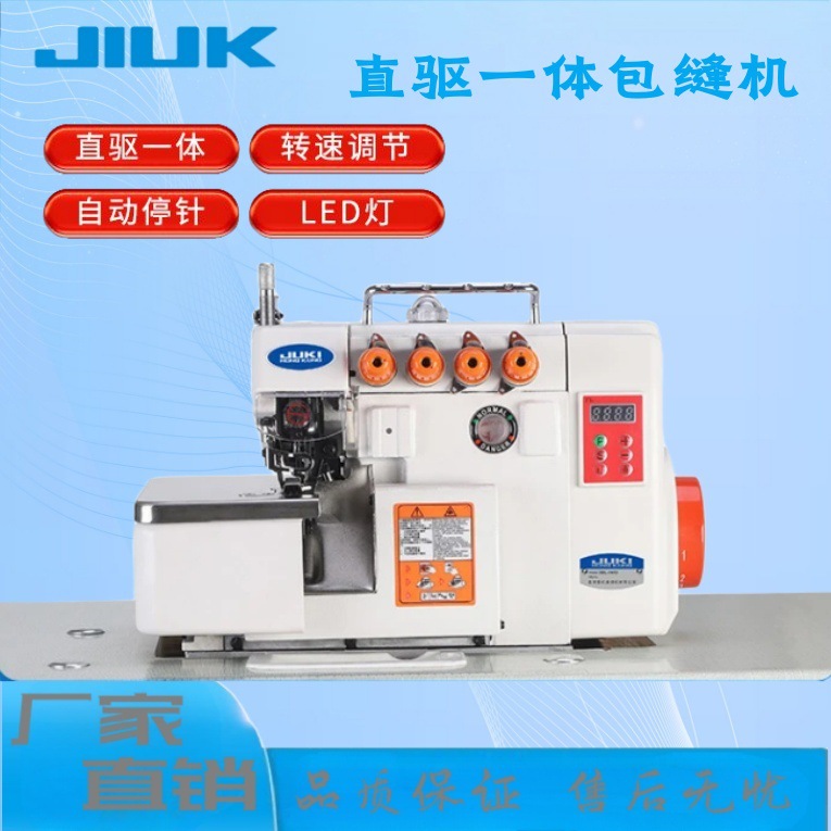 Máquina Overlock de Control Eléctrico Integrado Silver Arrow, industrial