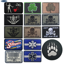 跨境货源三叉戟蛙刺绣臂章网红个性配饰户外魔术贴徽章包贴章现货