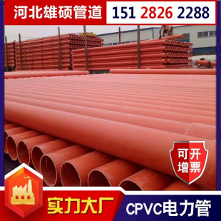 �S�ҹ���CPVC����ܸ߉������|���o�� �߉��������ܸ��NҎ��