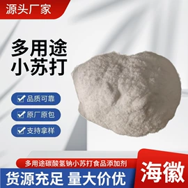 氯化物;镁氧化物;其他无机碱