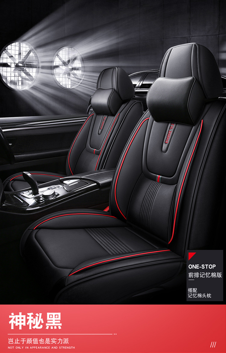 New Full Leather Car Seat Cushion for All Seasons, Full Surround Four-Season Cushion, Car Supplies Seat Cover Manufacturer Wholesale
