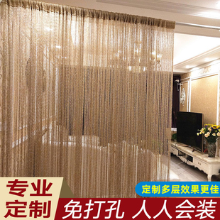 Silver Thread Curtain for Home Use, Encrypted Door Curtain, Hanging Curtain for Living Room, Screen Partition Curtain, Entrance Decoration Tassel Curtain, Wholesale-Free
