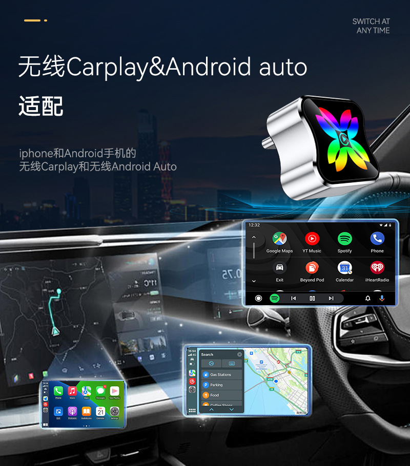 Cross-Border Wireless Carplay Adapter Two-In-One Car-Machine Interconnection Box Android Autocarplay Box