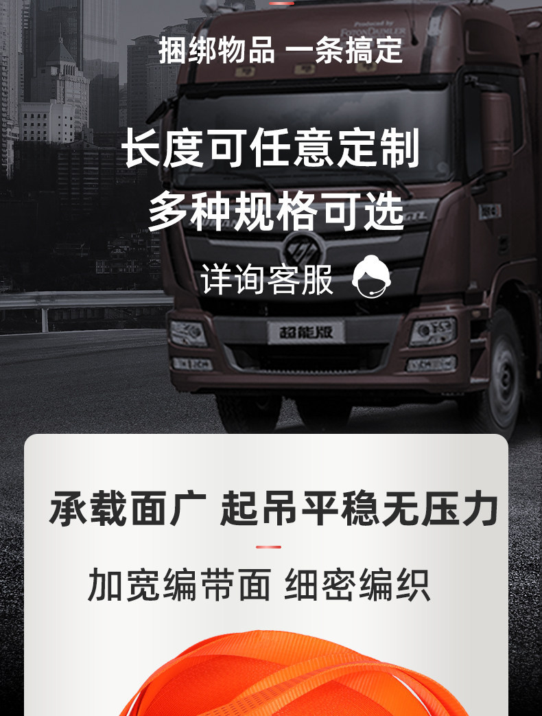 3.8cm Wide Binding Straps with Brake Ropes for Truck Cargo Securing, Fasteners, Polyester Webbing, Nylon Flat Straps