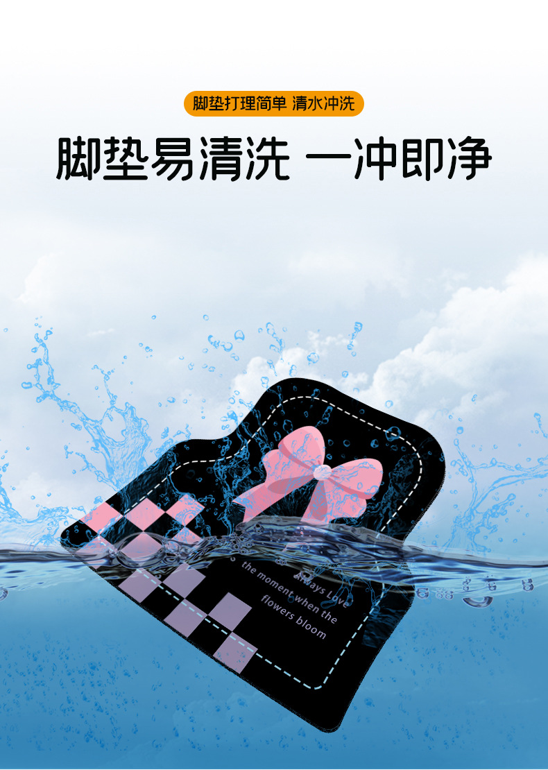 Cartoon Car Floor Mats, Universal Anti-Slip Foot Mats for the Main and Passenger Seats, Stain-Resistant and Easy to Clean, Cuttable Mats in the Car