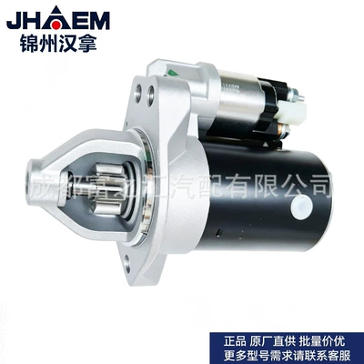 513R-3708950 Hanha Starter, Starter and accessories