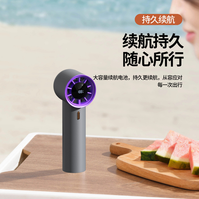 国境を越えた新型手持ち小型ファン知能デジタル表示高速タービン大風力屋外便利ミニファン|undefined