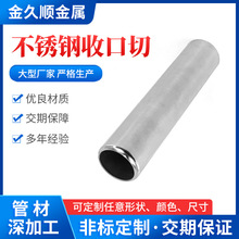 P䓿Ĺ304ë316P䓹ܱСAܟopܼ⾫и