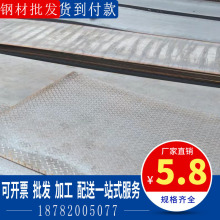 �S�����l䓰� ��\���y��Q235B��܈��̼�_ƽ���к��F؛����