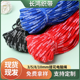 �F؛������ɫ�A�K�Ứ�����Ď�SPORTS��X�Kֱ��0.5/0.8/1cm��