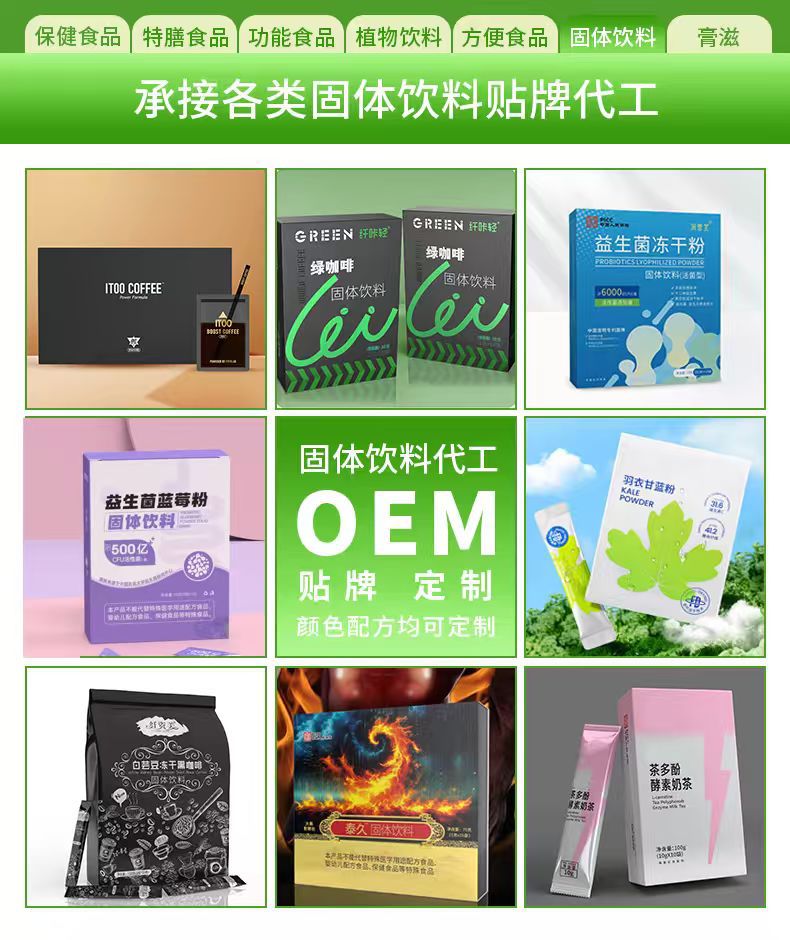 Corn Germ Powder Solid Drink 300g Prebiotic Corn Oligopeptide Meal Replacement Drink Mix 30 Sticks overview