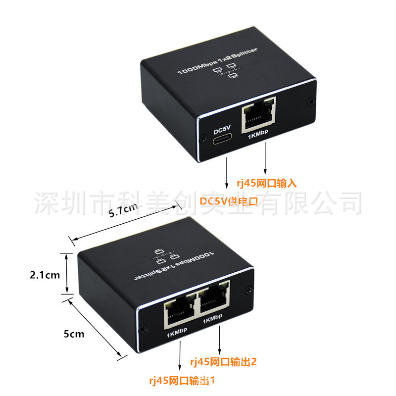 Gigabit network distributor rj45 network port 1 into 2 network three channels consisting of 1 into 2 RJ45 network cable splitter