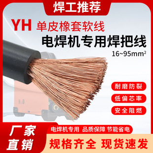 ���~YH���zܛ��|16/25/35/50/70ƽ���͏��۹��غ��C������|