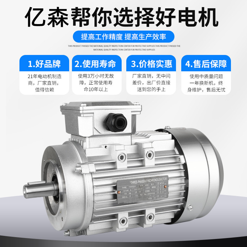 铝壳4级0.37/0.55/0.75/1.1/1.5/2.2KW三相异步电动机380V全铜