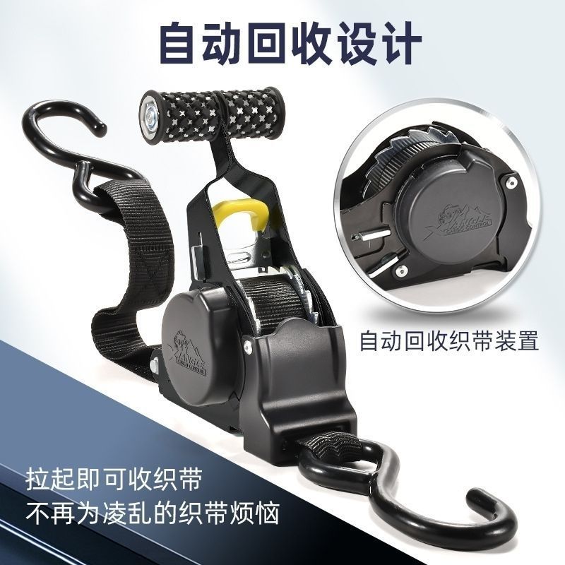 货车棘轮自动伸缩拉紧器货物捆绑带紧绳器固定