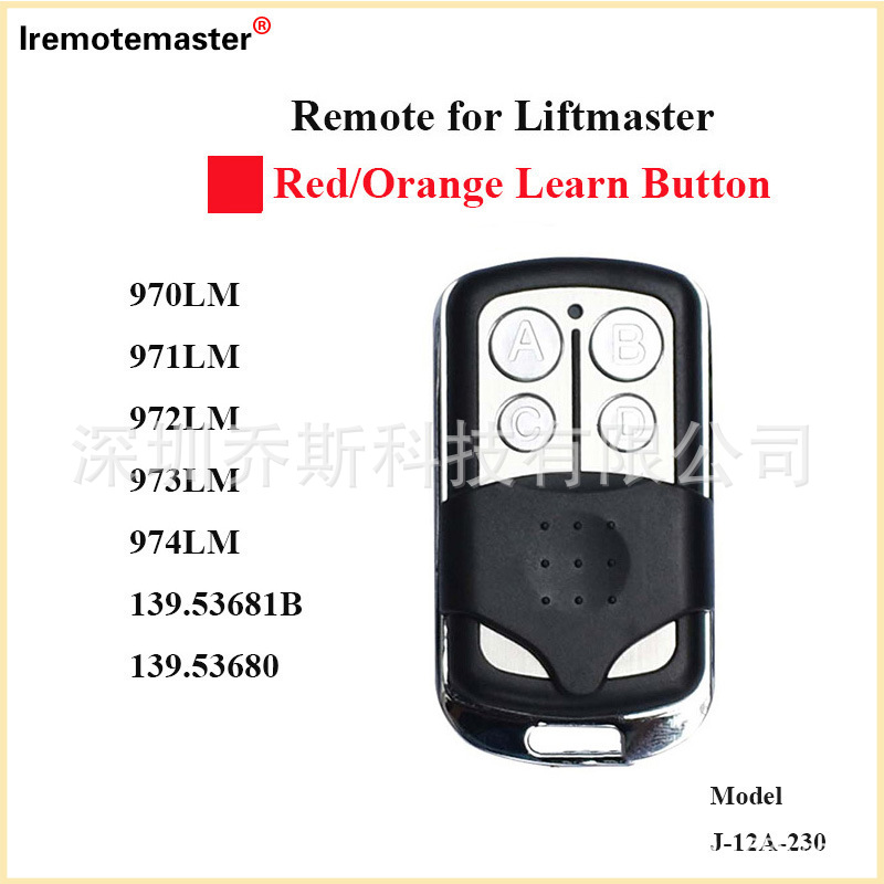 滚动码 390mhz 无线车库门遥控器 兼容 971LM Remote