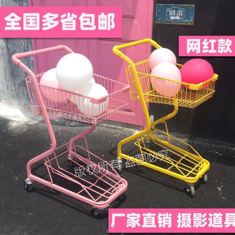 粉色小推车轻便超市双层购物车商场手推车拍照道具网红店地摊摆摊