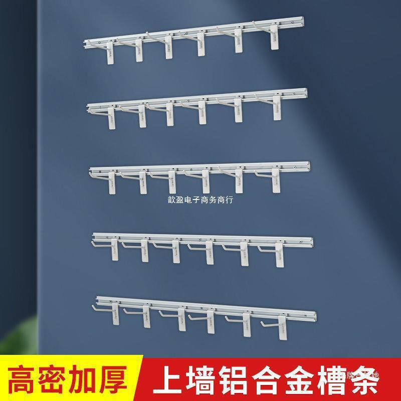 上墙展示架手机配件袜子小商品饰品火锅底料挂架超市白色挂钩货架