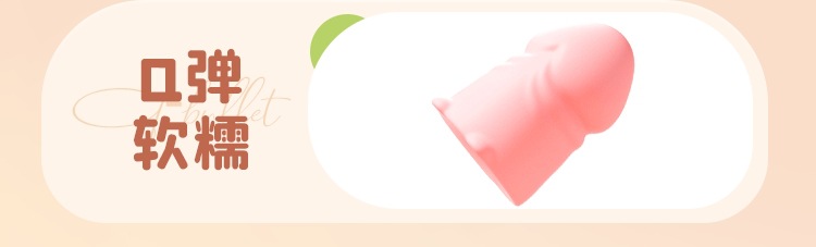 Mystery Small Mushroom Vibrating Egg in Youthful Pink, Compact Electric Toy for Women — detail image 4