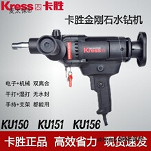 ������ˮ�KU150 151 152����ʯ荿יC䓽���������{����̫��