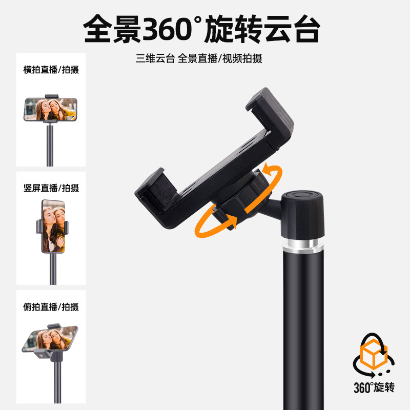 携帯電話スタンド生放送三脚携帯写真撮影ビデオ自撮りタブレット床置き折り畳み携帯電話スタンド三角卸売り|undefined