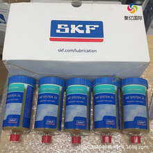 SKF单点润滑脂润滑器定量加油机斯凯孚注油器/安装辅件延长接头管