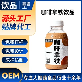 酵素;果蔬汁;功能饮料
