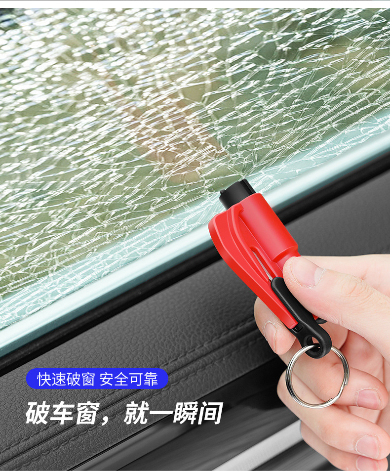 Car Hammer Car Escape Window Breaker Life-saving Hammer Car Supplies Complete Book One Second Break Glass Emergency