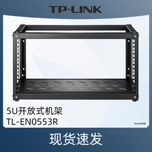 TL-EN0553R׼19Ӣ5U_ʽC ÙCռ{·