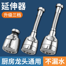 ���������p5Ԫ��ˮ���^���������Rˮ���L�f�����Dͨ�ý��^ܛˮ��