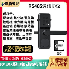 ����rs485������i늙��i����5gͨ��������佨�B�������W���i