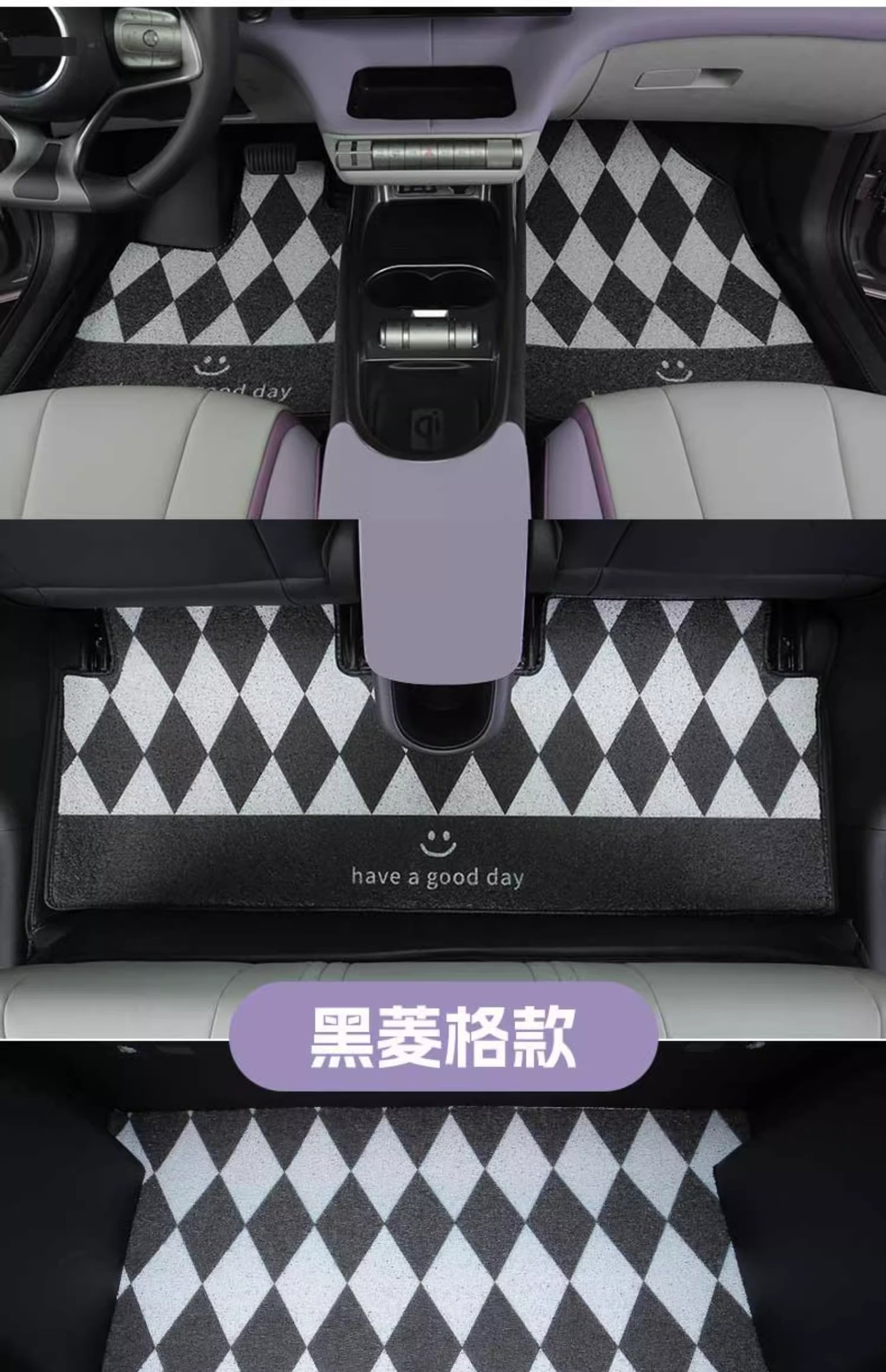 Cross-Border Checkerboard Car Floor Mats, Cute Wire Loops, Universal Carpets, Anti-Dirty Mats, Cartoon Car Mats, Main Driver Mats
