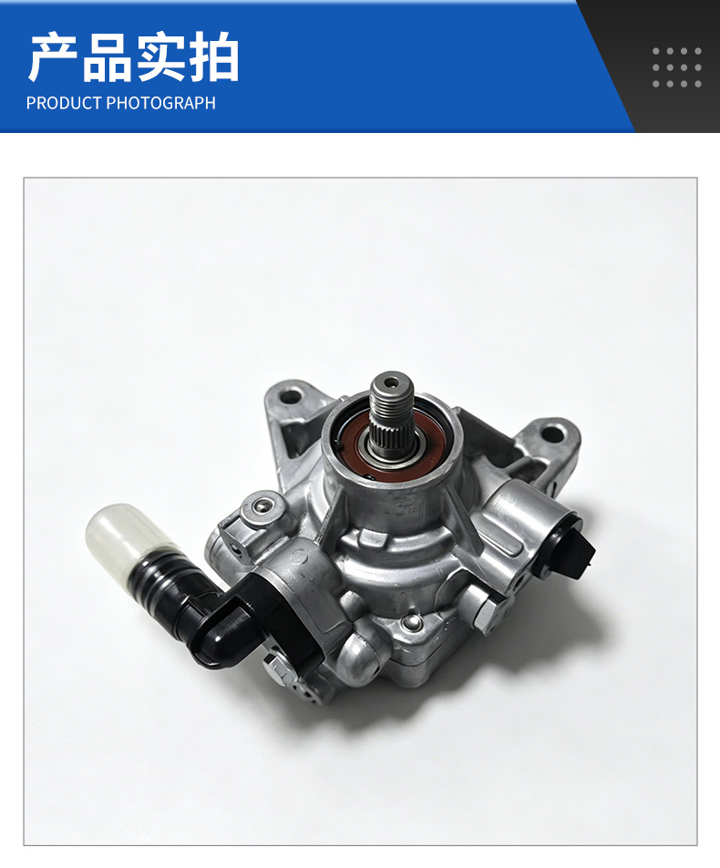 56110-Raa-A01 Steering Power Pump Steering Booster Suitable for Honda Accord 56110-Raa-A02
