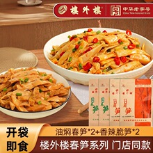 ������͠F���S��ʳ�S���ݽ���S���S�ɹSƬ���e��ʳ������200g