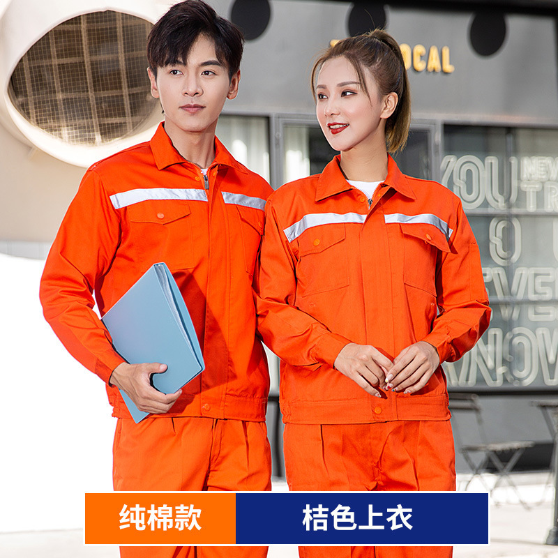 春秋長袖作業服セット男性耐摩耗性難燃性電気溶接工綿綿綿労働保険服卸売り|undefined