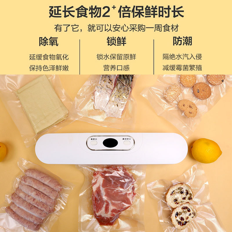 真空包装机家用自动厨房食品塑封机密封机抽真空迷你保鲜机封口机|undefined