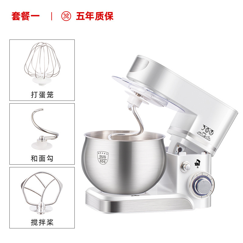 【跨境专供】钻厨多功能家用厨师机立式搅拌机全自动打蛋器5L定制|undefined