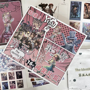 New Fifth Personality Limited Gift Box 22X24.5X5.5Cm Including Postcards, Small Cards, Posters, 16 Kinds of Animation Gifts